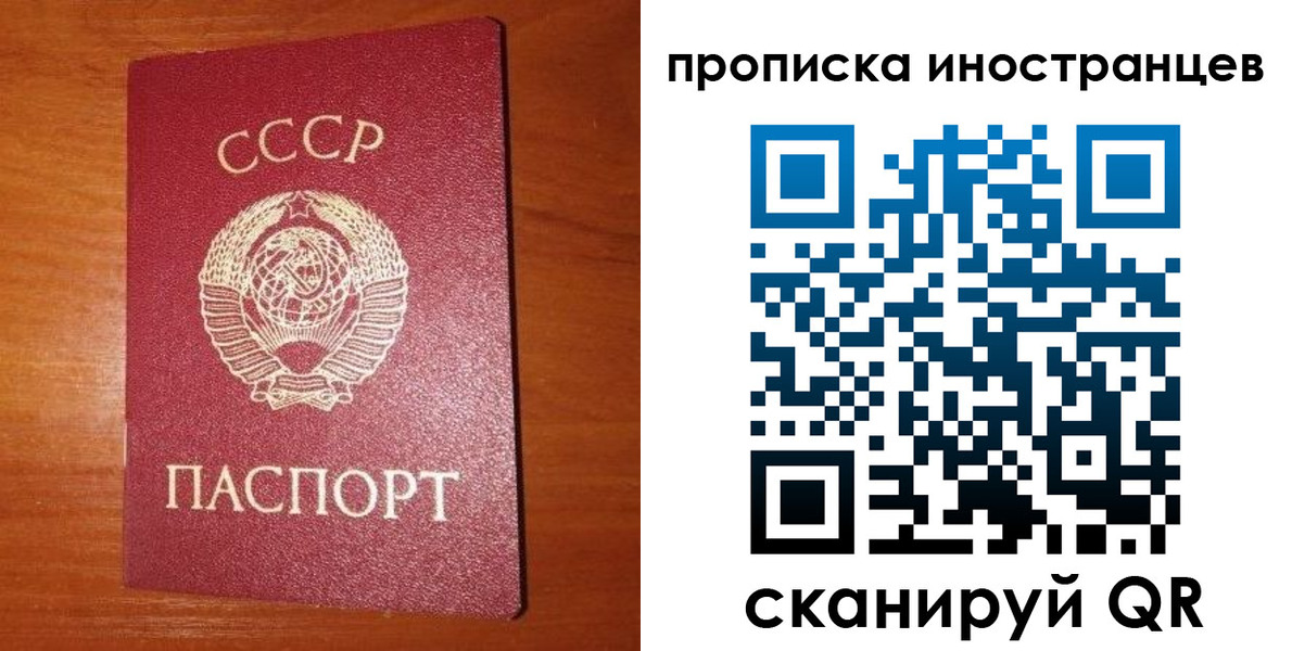 временная регистрация в квартире в Тихвине