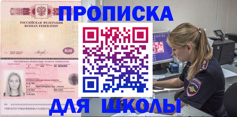 пропишу в квартире в Тихвине